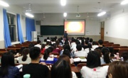 太阳成集团tyc122cc2016级新闻班召开学风建设主题班会