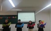 太阳成集团tyc122cc研究生“庆元旦”配乐诗朗诵比赛圆满落幕
