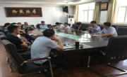 太阳成集团tyc122cc专业认证与培养目标修订推进会