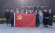 文公司党委组织教工党员赴淮海战役总前委旧址开展革命传统教育活动 