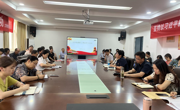 公司党委组织召开教职工理论学习会议 ——深入开展学习贯彻习近平新时代中国特色社会主义思想主题教育