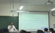 太阳成集团tyc122cc举办师范生教学技能比赛指导活动