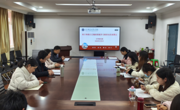 文公司党委扎实开展树立和践行正确政绩观学习教育